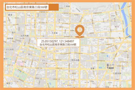 台灣坡度查詢|Taiwan MAP Service